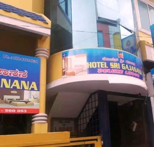 Hotel Sri Gajanana, Bangalore 1